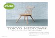 TOKYO MIDTOWN · 2017-06-07 · 〈東京ミッドタウン〉のメッセー ジを体現するのが、3月 3%日にオ ープンしたこの店だ。〈HIDA〉 は、 '920年創業の家具メーカ