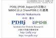 BiophysLuncheonSeminar 110916rev.ppt [互換モード]Sep 16, 2011  · technology • There will be continued support PDBx/mm CIF for mmCIF/PDBx and PDBML archival formats Si lifi