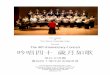 of The Chinese Community Center Presents th Anniversary … · 2016 marks the 40th anniversary of the Chinese Community Center (CCC) Chorus. What started in 1976 as a small group