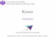 KoreaKorea-Student-University of Tsukuba , Overseas Alumni Conference 2016 Student発表の流れ 発表者の ご紹介 韓国人留学生会の活動 •花見 •新入生歓迎会