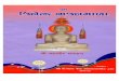 Bhajan Mala - Vitragvani · Shri Digambar Jain Swadhyay Mandir Trust, Songadh - 364250 ©e rŒ„kƒh si™ MðtæÞtÞ{krŒh xÙMx, Ëtu™„Z - 364250 ¢vAQkm UkkgFk ¢k^kplûk