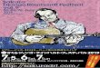 Sakura Django Reinhardt Festival vol„9 2019 Sakura City ... · Sakura Django Reinhardt Festival vol„9 2019 Sakura City, Tochigi http : //sakuradrf com