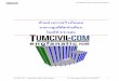 ก ˘ ˇˆ˘ ˙ ETABS - tumcivil...ETABS V9.7 : Modeling of High Rise Building By Dr.Mongkol JIRAVACHARADET 1 ก ˘ ˇˆ˘ ˙ ETABS For ETABS's Training @ TumCivil.com. ... ˘ˇ+