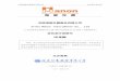 Jinan Hanon Instruments Co., Jinan Hanon Instruments Co., Ltd ï¼ˆه±±ن¸œçœپوµژهچ—ه¸‚é«کو–°هŒ؛ç»ڈهچپè·¯7000