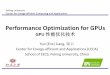 Performance Optimization for GPUsimages.nvidia.com/cn/gtc/downloads/pdf/big-data/204... · 2016-09-24 · NVIDIA Tegra Series Samsung Exynos Qualcomm Snapdragon Super computing system