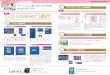スマートフォンで撮ったたくさんの写真を Step 2 …nec-lavie.jp/navigate/products/pcplus/portal/pdf/1401...プレミアム・スタイリッシュノート LL750/RSR