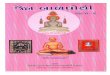 Shri Digambar Jain Swadhyay Mandir Trust, …...SR S R Shri Digambar Jain Swadhyay Mandir Trust, Songadh - 364250 ©e rŒ„kƒh si MðtæÞtÞ{krŒh xÙMx, Ëtu „Z -364250 3 DkMm