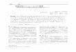 看護技術マトリックスの構築harp.lib.hiroshima-u.ac.jp/hbg/file/762/20080429175443/v...看護技術マトリックスの構築 ―57― マトリックス構築の経緯
