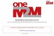 oneM2M - Taking a Look Inside · 2016-07-06 · •OMA LightWeight M2M (OMA LWM2M) and/or •3GPP Rel.13 Interworking Home domain enablement •Home appliance information models oneM2M