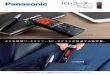 ICレコーダー総合カタログ 2020 - Panasonicpanasonic.jp/catalog/ctlg/icrec/icrec.pdfステレオ録音モード 狙った音を高音質でクリアに 確かな音質と軽快な操作性を両立。
