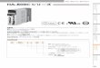 HA-800Cシリーズ132 ロータリーアクチュエータ Rotar ダイレクトドライブ・モータ ガルバノ式光学スキャナ リニアアクチュエータ バージョンシール
