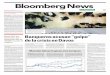 Foto: Chris ratCliFFe/BloomBerg Banqueros acusan “golpe” de la … · 2012-01-30 · SANTIAGO, LUNES 30, enero 2012 19 Banqueros acusan “golpe” de la crisis en Davos Foto: