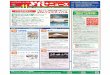 ニュースyfc.yomiuri-johkai.co.jp/wordpress/home/yfc2/public_html/... · 2019-11-06 · yfc会員が対象です。 新規・継続とも1,430円（税込み）