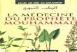 la medcine du prophete mouhammad - noblogs.org · 2018-02-12 · LAMÉDECINE DU PROPHÈTE MOUHAMMAD Dans cet ouvrage, vous constaterez la grandeur de la sagesse du Prophète de I'lslâm