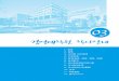 Korea National Open University - knou.ac.kr · 2019-10-08 · 21 경영대학원 학사안내 03 1. 입 학 (학칙 제77조∼제80조) (경영대학원 학사운영규정 제7조∼제10조)