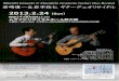 Shinichi Iwasaki & Masahito Iwamoto Guitar Duo Recital ...inoi- Shinichi Iwasaki & Masahito Iwamoto