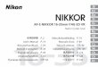 AF-S NIKKOR 16-35mm f/4G ED VR Sv · f90シリーズ、f80シリーズ、f70d、ニコンu2、 ニコンu、プロネア600i、プロネアs af（c/s） マニュアル優先 オートフォーカス