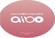 エンタテインメントロボット ERS-1000 - Sony1. aiboと暮らす環境を整える 2. aiboを起こす 3. My aiboで初期設定をする “aibo”（アイボ）との暮らしをはじめるには、