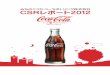 1 みちのくコカ コーラボトリング株式会社 2 CSRレ …...Michinoku Coca-Cola Bottling Co., Ltd. 設立 1962年（昭和37年）11月6日 資本金 9億8,000万円 従業員数