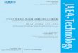 アルミナ吸着剤のMo吸着/溶離に関する予備試験 - jolissrch-inter.tokai-sc.jaea.go.jp/pdfdata/JAEA... ii JAEA-Technology 2016-027 Preliminary Tests on Adsorption