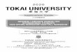 2020 TOKAI UNIVERSITY...students with a good attendance record will be offered a Recommendation or Recommendation Transfer Admission to go on to the undergraduate schools (refer to