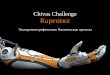 Karpov Venture Awards Chivas Challenge Ruprotez...Актуальность проекта 3 В России более 12 миллионов человек имеют группу