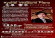 Kyohei 第1回ラザール・ベルマン国際ピアノコン …...ピアノリサイタル Kyohei Imaizumi Piano Profile Program J.Haydn / Piano Sonata No.59 ,XVI49 L.Van.Beethoven