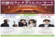 (OTAISUKE OGAWA 7/190 vol. 186 5-r …...2019/07/19  · Akiyoshi Sako, Piano ABCI (1998) 02001 IIJLLYS —COFFEE— TICKET : Yoko Hasegawa, Cello BRAHMS 1 1 /26('A') 1 TEL.03-5541