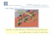 CATIA يﺎﻫﻲﻳﺎﻧاﻮﺗ ﺮﺑ يروﺮﻣbayanbox.ir/view/7290750457421221754/lesson-1-catia-b.pdf · catia راﺰﻓامﺮﻧ ﻲﻠﺒﻗ يﺎﻫﻪﺨﺴﻧ ﻂﺳﻮﺗ