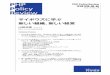 PHP PHP Policy Review Policy Vol.13-No.78 Review€¦ · サイボウズでは在宅勤務をはじめとしたリモートワークの 導入はもちろん、勤務時間や出社日は従業員一人ひとり