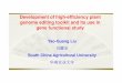Yao-Guang Liu - Development of high-efficiency plant ... · Development of high-efficiency plant genome editing toolkit and its use in ... Mlu I Mlu I U3 pr U6a pr U6b pr U6c pr (BL)