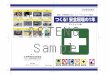 ACTENG Sample - e-sekou.come-sekou.com/wp-content/uploads/2013/04/bookmono_sample.pdf · 溶接作業を中止する場合は、溶接棒を必ず外すことを徹底してく ださい。