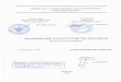 Содержание - gib-plita.rugib-plita.ru/wp-content/uploads/2018/03/8.pdf · В основе биологического метода защиты берегов лежит