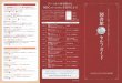 開架閲覧室 - Doshishalibrary-vt.doshisha.ac.jp/common/pdf/selfguide_ pamphlet.pdfReference Collection レファレンス カウンター Reference Counter メイン カウンター