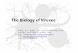 The Biology of Virusesm-learning.zju.edu.cn/G2S/eWebEditor/uploadfile/...The Definition of Viruses (病毒)• A virus is little more than DNA (or sometimes RNA) enclosed by a protective