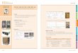 전기추진 연구센터 반도체 스위칭 방식 펄스 전원 설계 기술tlo.makedesign.kr/tech_transfer/pdf/keri_2012_86-87.pdf · 연구성과 소개 •규격 : 60kV, 300A,