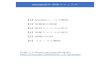 Moodle操作簡易マニュアル · 2020-04-03 · Moodle操作簡易マニュアル −コース開設− ⑤⼀般タブに必要な情報を⼊⼒ 【コース可視性】 ⾮表⽰にすると学⽣からはMoodleトップページの