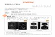 新製品のご案内 - fostex.jp · 情報量の多いハイレゾ音源を余すところなく再現する7.5cm 口径のグラスファイバー振動板ウーハーと1.9cm口径のシル