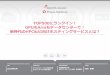 HPE HPC & AIフォーラム 2019～HP-CAST Japan～...・クラウドサービス 仮想ホスティング 物理サーバー上に複数の仮想 サーバーを構築することで