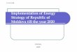 Implementation of Energy Strategy of Republic of Moldova till the Telenesti, Ungheni. The completion