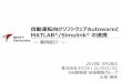 MATLAB EXPO 2019 Japan プレゼン資料の検討...•vision_darknet_detect（物体認識） •MATLAB R2019a からYOLO v2 での学習・推論に対応 •GPU Coder でのMEX