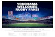 yokohaMA WELCOMES RUGBY FANS! · 2019-09-10 · ラグビーファン向けイベント WHAT'S ON IN THE CITY 横浜観光情報「ラグビーファンのための横浜ガイド2019」