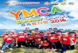 Y M C A Summer Camps - YMCA of Hong Kong Camp...International Camp – Elphinstone, Canada Our most traditional and popular international camp. Complete immersion with local campers