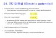 Conservative Forces and Energy Conservation Total energy is …optics.hanyang.ac.kr/~choh/degree/general_physics2... · 2016-08-29 · Electric potential energy • Imagine two positive