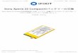 Sony Xperia Z5 Compactのバッテリーの交換 · Sony Xperia Z5 Compact Replacement Battery (1) Sony Xperia Z5 Compact Back Cover Adhesive (1) Sony Xperia Z5 Compactのバッテリーの交換