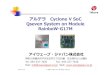 アルテラ Cyclone V SoC Qseven System on Module ... s/Altera Cyclone...Microsoft PowerPoint - Altera Cyclone V SoC presentation R2.0 Author Osamu Kanno Created Date 7/14/2014 9:01:54