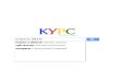 KYPC2014/04/24  · дения: в 1994 году в международной базе данных национальных доменов верхнего уровня появилась