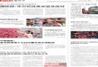国防部：中方对此表示坚决反对zjfzb.zjol.com.cn/images/2018-02/05/f2018020500007.pdf国航重庆分公司相关负责人介 绍，2月11日至15日，重庆到台湾的
