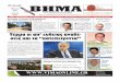BHMA - VIMA Online · Δημιουργία“ΑρχήςελέγχουΜε-λετώνκαιέργων”μελετάοΡέππας 