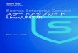 Sophos Enterprise Console スタートアップガイド … › esg › enterprise-console › 5-5 › help › ...1 このガイドについて このガイドでは、Sophos Anti-Vir